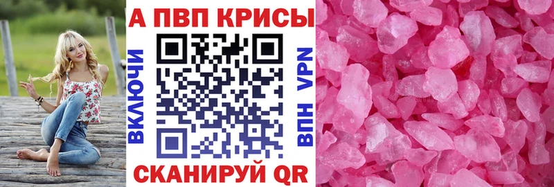 закладки MEGA маркетплейс A PVP мука Бавлы