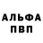 Первитин пудра Nickolay Waskes