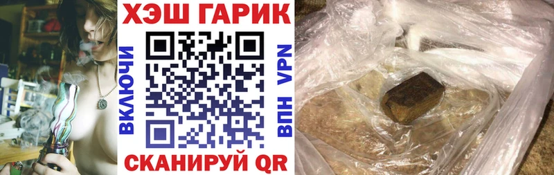 Гашиш Cannabis  Бавлы 