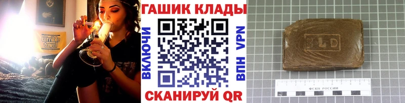 ГАШ Premium Бавлы