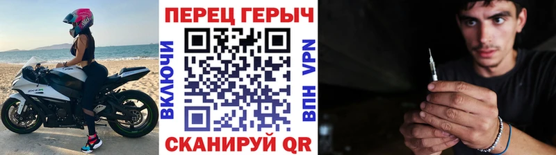 магазин продажи наркотиков Бавлы Героин гречка
