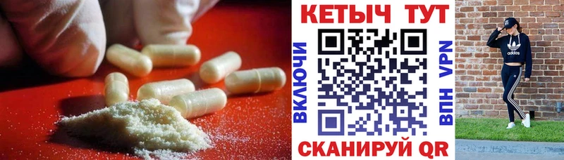 kraken как зайти  Бавлы  КЕТАМИН VHQ 