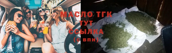 каннабис Абдулино
