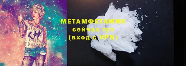 мяу мяу мука Абаза