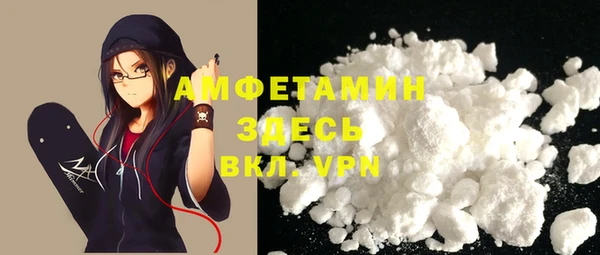 мяу мяу мука Абаза