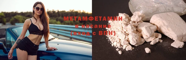 мяу мяу мука Абаза