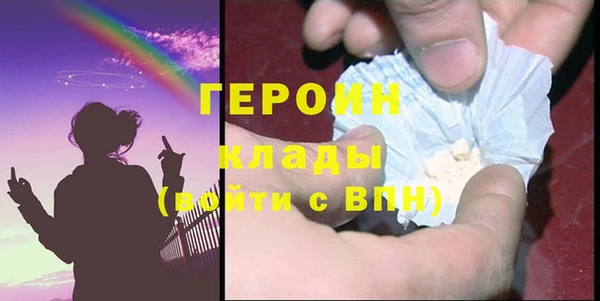 COCAINE Абинск