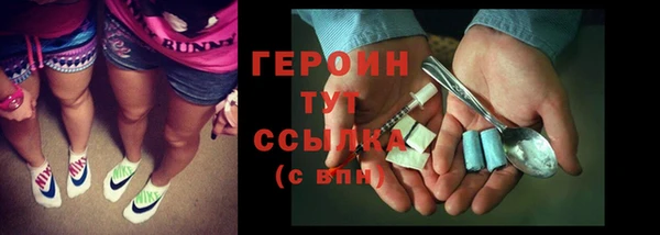 COCAINE Абинск
