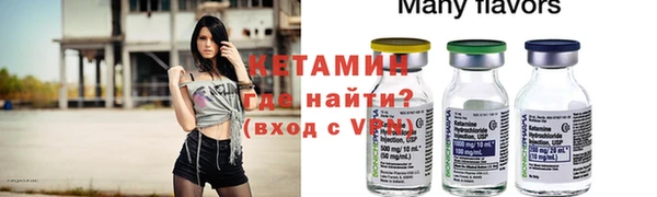 COCAINE Абинск