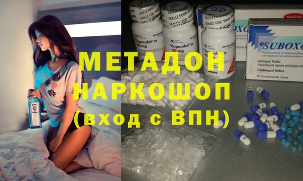 COCAINE Абинск