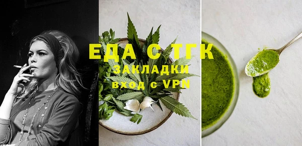COCAINE Абинск