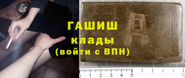 COCAINE Абинск