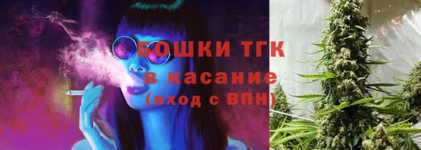 COCAINE Абинск