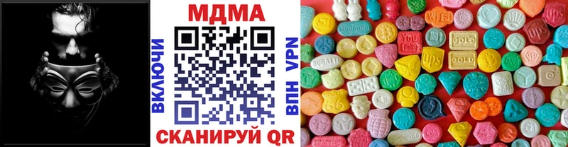 это Telegram Бавлы МДМА молли