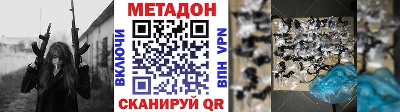 Метадон мёд  Бавлы 