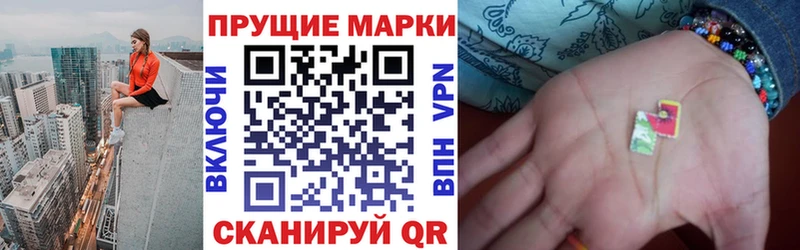 Марки N-bome 1500мкг Бавлы