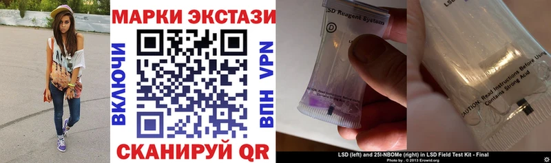 KRAKEN зеркало  Бавлы  Марки 25I-NBOMe 1500мкг 