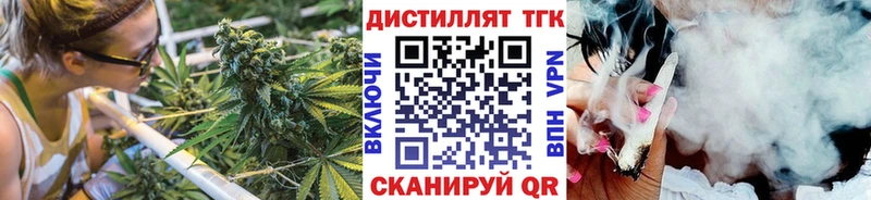ТГК THC oil купить наркоту Бавлы